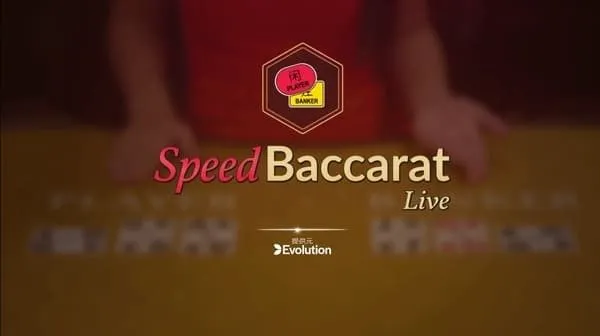 Speed Baccarat 攻略ガイド