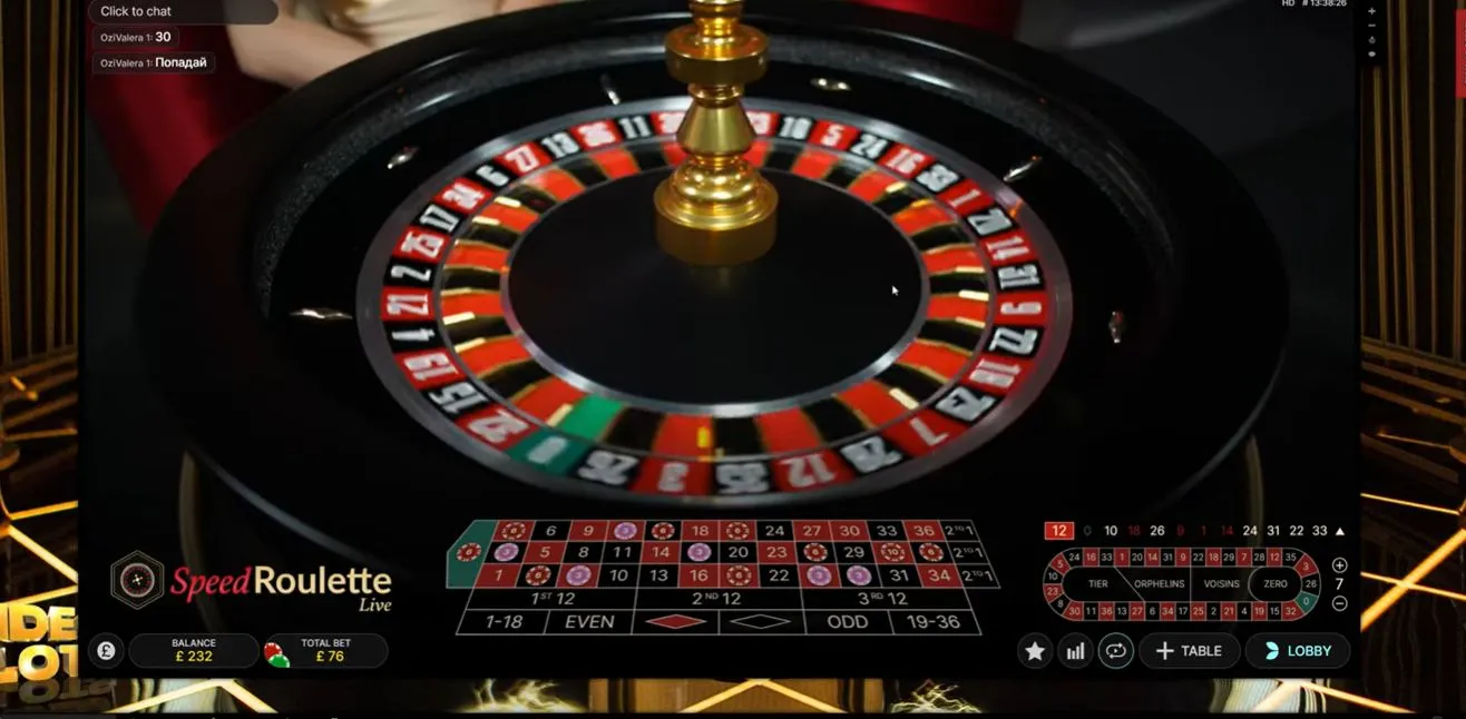 スピードルーレット(Speed Roulette)