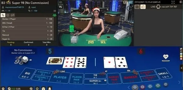 スーパー98バカラ(Super 98 Baccarat)