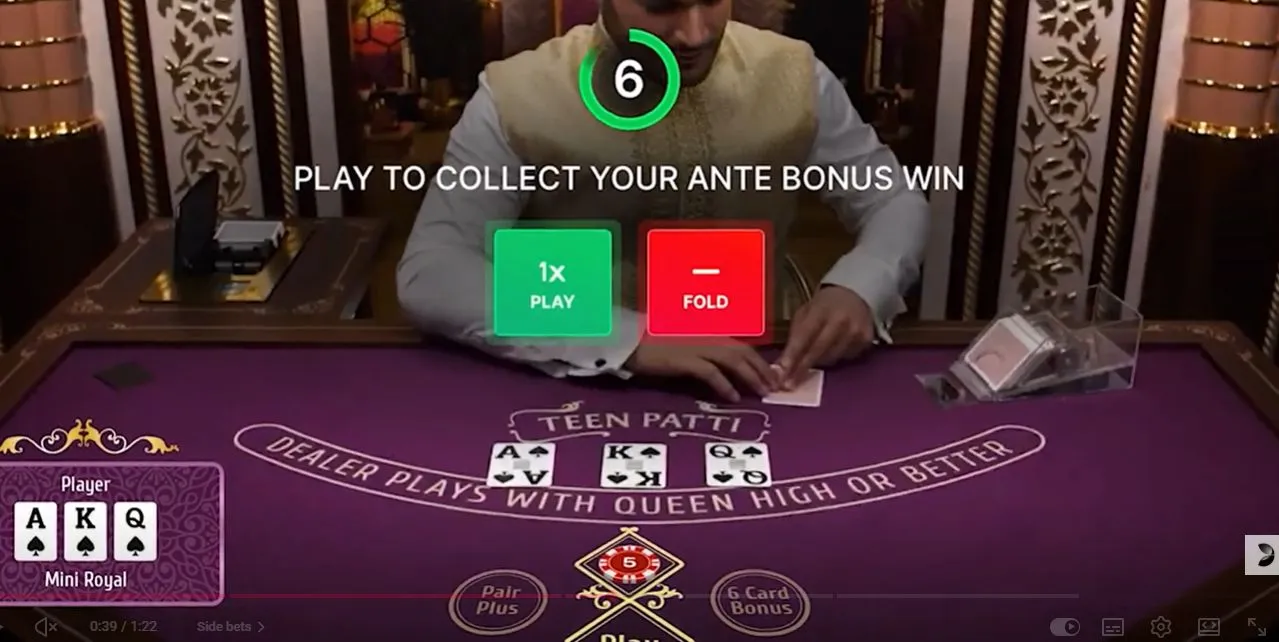 Teen Patti ゲームの流れ