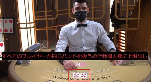 アンリミテッドBJ — 参加人数に上限なし