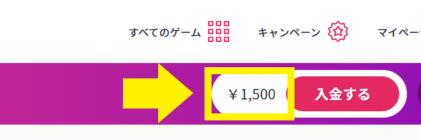 現金ボーナスの付与