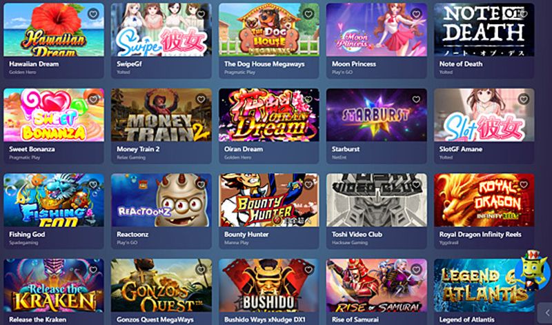 ゲームラインナップ