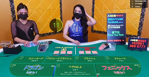 Allbet Gaming ドラゴンフェニックス