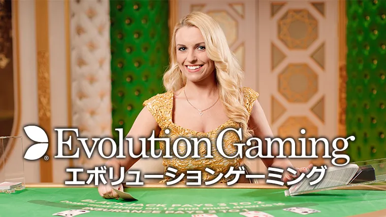 Evolution