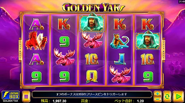 ゴールデンヤク(Golden Yak)