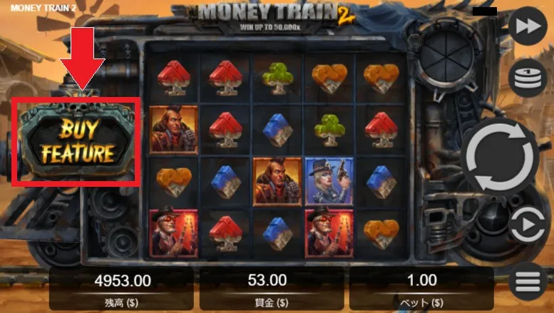 Relax Gaming Money Train 2 スロット画面