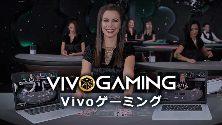 Vivo Gaming ビボゲーミング バナー