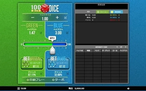 100ビットダイスのゲーム画面全体