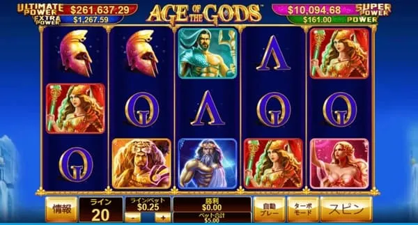 エイジオブザゴッド(Age of the Gods)のゲーム画面 5×3リールと4段階ジャックポット金額表示