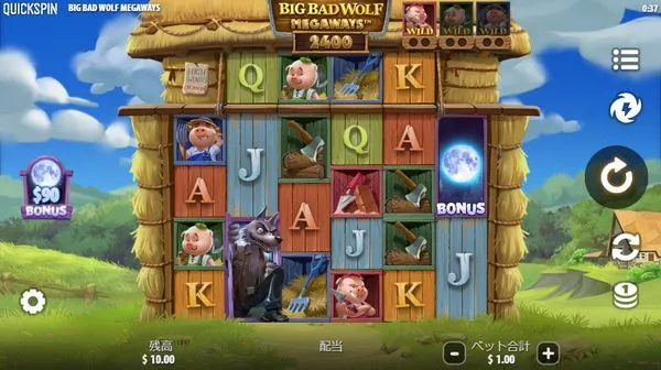ビッグバッドウルフ メガウェイズのゲーム画面(6リール・メガウェイズ・FS購入)