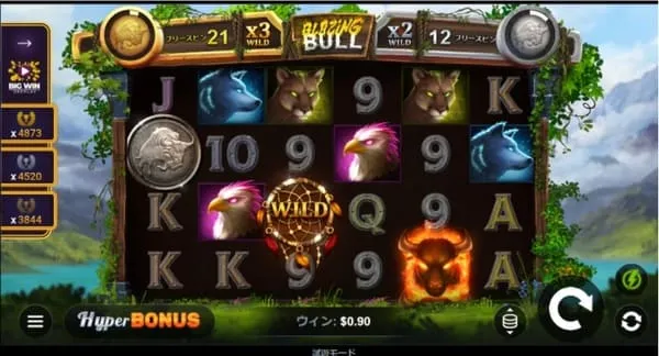 ブレイジングブル ワイルドシンボルによる配当成立