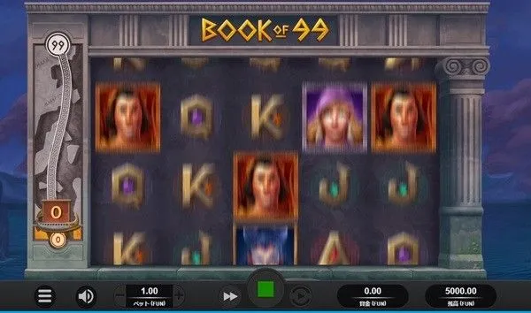 ブックオブ99のフリースピン中の拡張シンボル画面