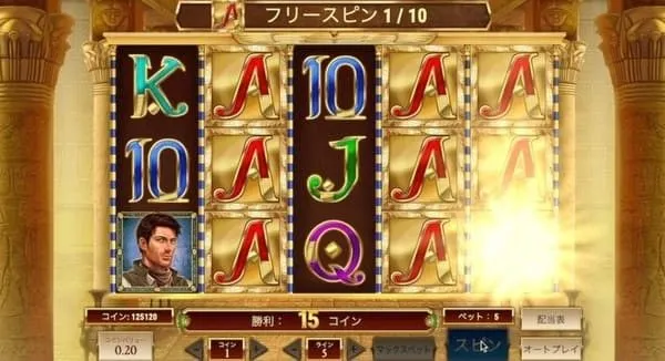 ブックオブデッドのフリースピン中画面・拡張シンボル