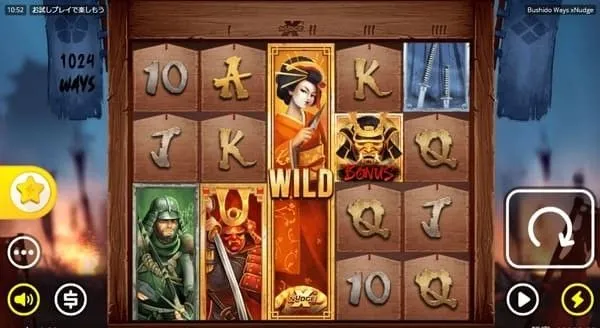 武士道ウェイズのゲーム画面全体