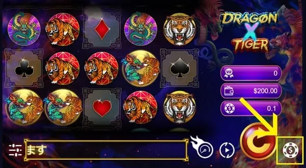 ドラゴンXタイガーのゲーム画面5×3リールとベット設定