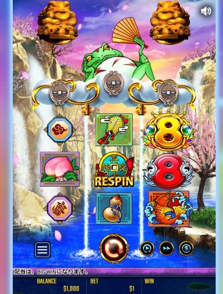 ドリームズオブゴールドのゲーム画面全体