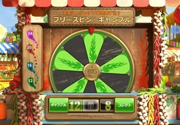 エクストラチリのギャンブルルーレット画面