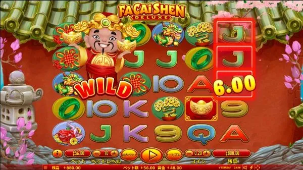 ファーツァイシェン Deluxeのゲーム画面