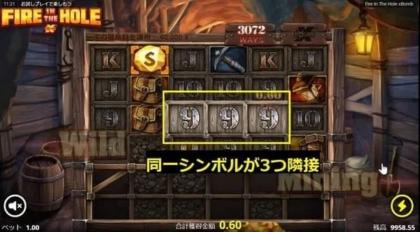 同一シンボル3つ隣接でクラスター配当成立