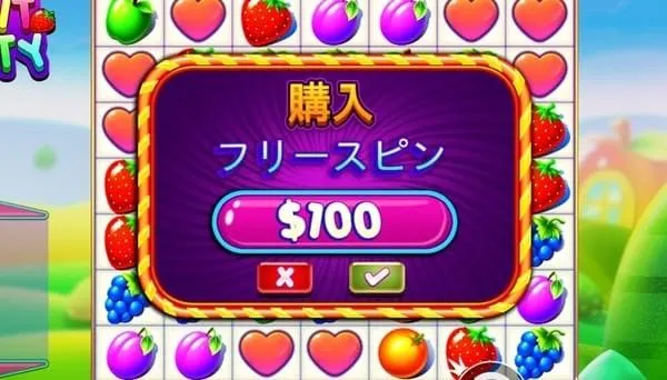 フリースピン購入確認画面($100)