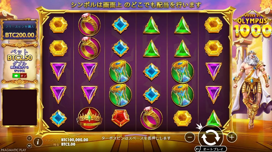 ゲーツオブオリンポス1000のゲーム画面全体