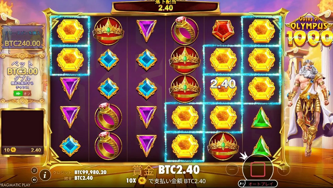 ゲーツオブオリンポス1000のScatter Pay配当成立の例