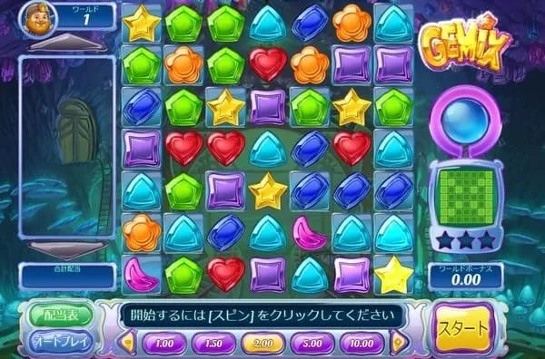 ジェミックス(Gemix)のゲーム画面全体 7×7グリッド