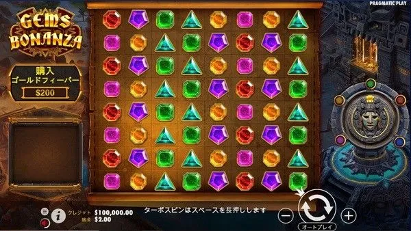ジェムズボナンザ(Gems Bonanza)のゲーム画面全体 8×8グリッド
