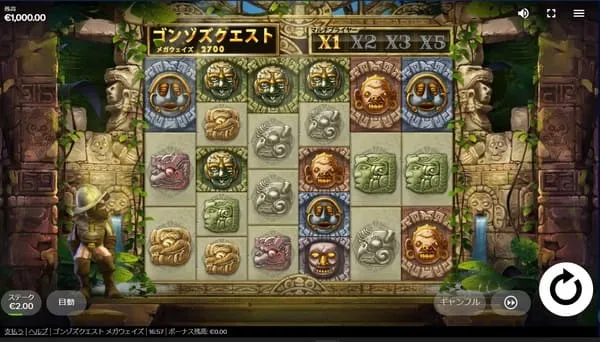 ゴンゾークエスト メガウェイズのゲーム画面全体