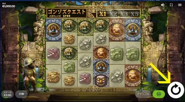 ゴンゾークエスト メガウェイズの画面レイアウト
