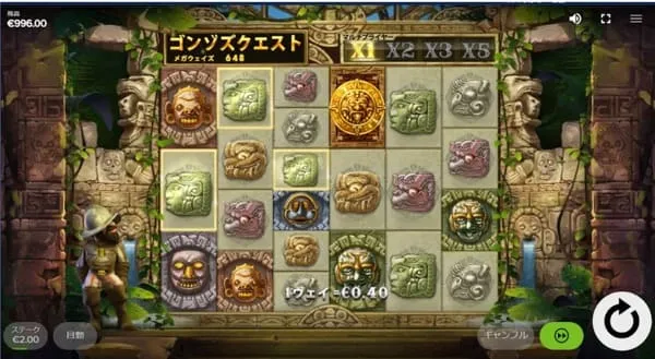 ゴンゾークエスト メガウェイズの配当成立画面