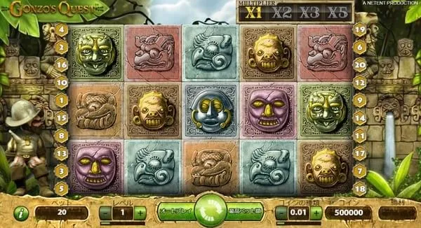 ゴンゾークエスト(Gonzo's Quest)のゲーム画面全体 5×3リールとマルチプライヤーメーター