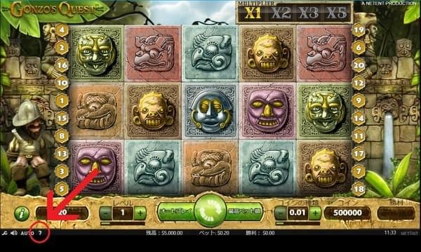 ゴンゾークエストの「i」ボタン位置