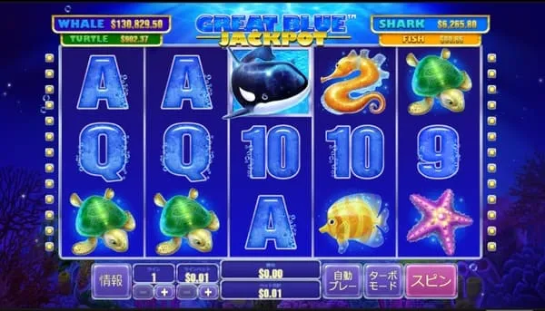 グレートブルージャックポット(Great Blue Jackpot)のゲーム画面全体と4段階JP金額表示