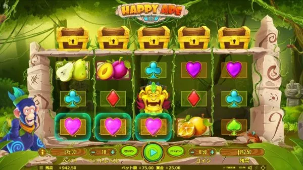 ハッピーエイプ(Happy Ape)のゲーム画面全体 — 5×3リール・宝箱・ジャングル背景