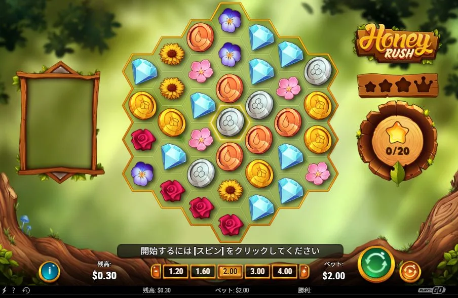 Honey Rush 100のゲーム画面全体(六角形37マス)