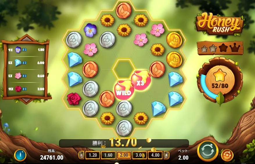 Honey Rush 100のWorker Colony発動画面
