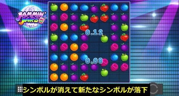 タンブル機能・シンボル消去→落下の様子
