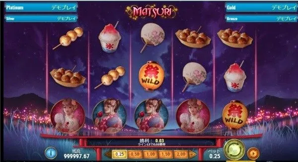 マツリの祭提灯ワイルドシンボル出現画面