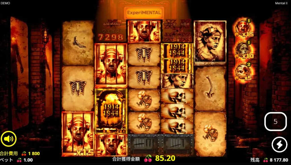 Mental 2のxSplit強化版(複数回分裂)画面