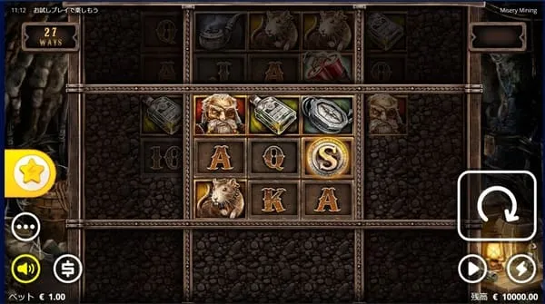 ミザリーマイニング(Misery Mining)のゲーム画面・27ウェイズ