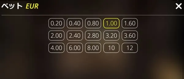 ミザリーマイニングのベット設定画面