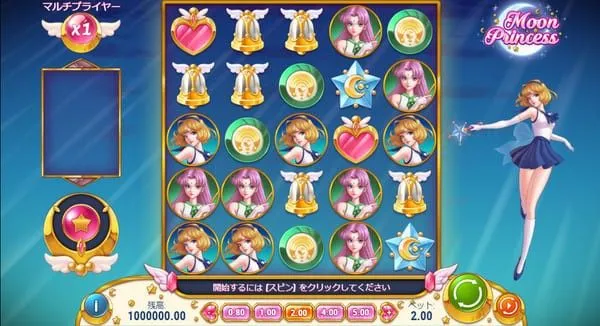 ムーンプリンセス(Moon Princess)のゲーム画面全体 5×5グリッド