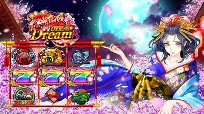 花魁ドリーム