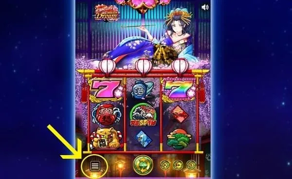 花魁ドリームのメニューボタン位置