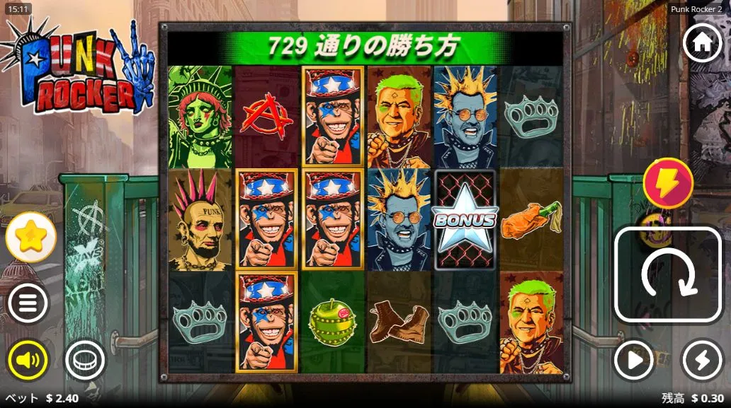 Punk Rocker 2のゲーム画面全体