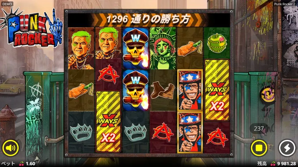 Punk Rocker 2のxWays/xBomb/xSplit/変身シンボル