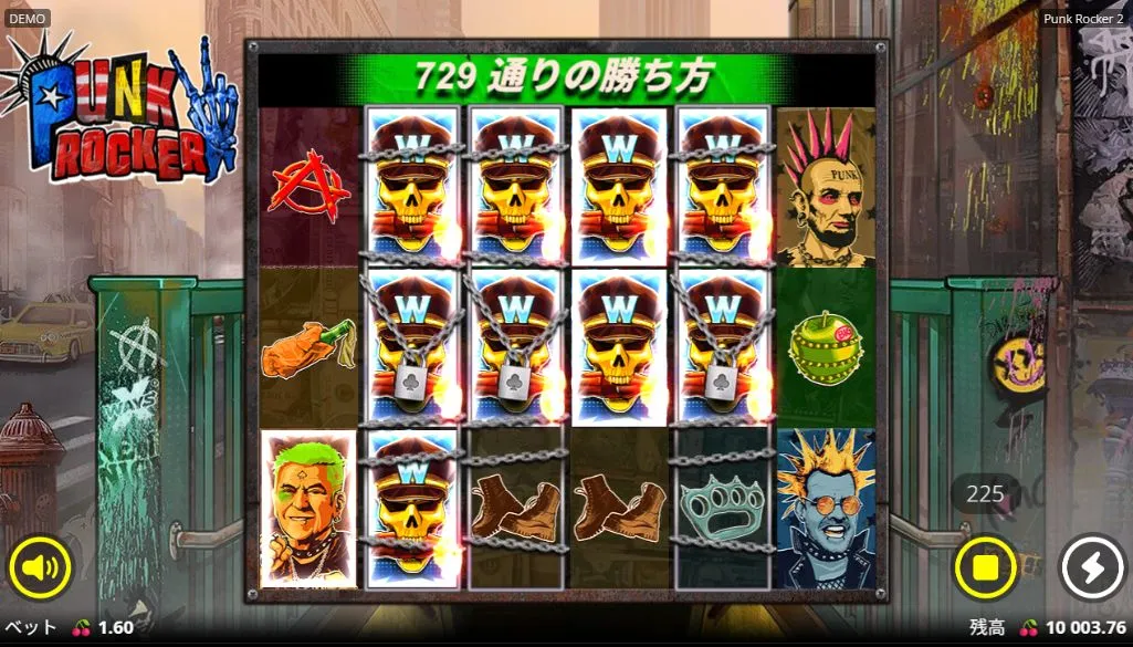 Punk Rocker 2の配当成立の例