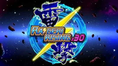 雷撃ライジングX30(Raigeki Rising X30)のサムネイル